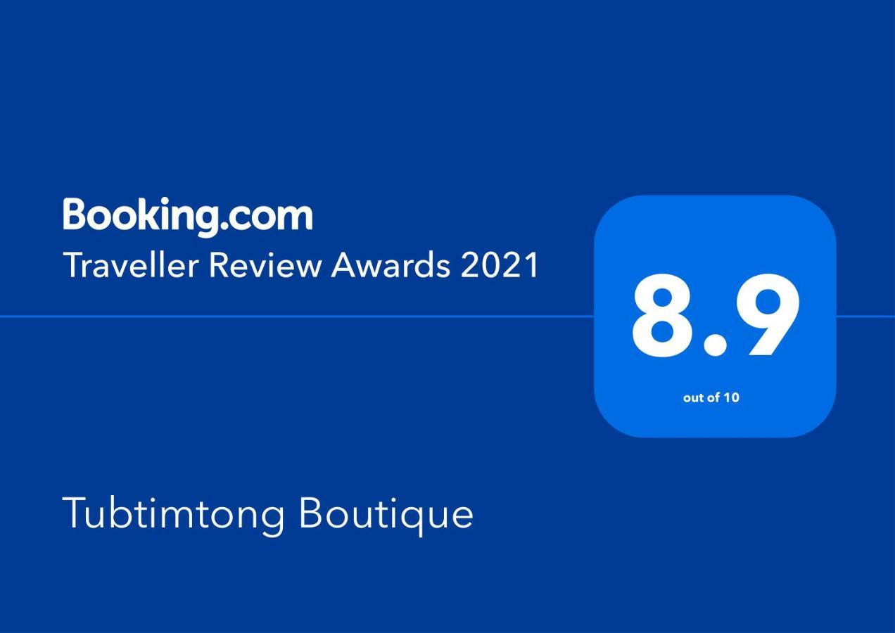 Tubtimtong Boutique Hotel Nai Yang Beach Екстериор снимка